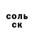 Героин хмурый Aigul Sabyrova