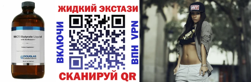 Купить где  Луховицы  БУТИРАТ 99% 