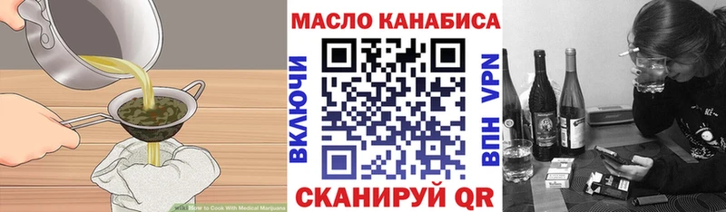 Купить где  Луховицы  Еда ТГК конопля 