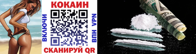 КОКАИН VHQ Луховицы
