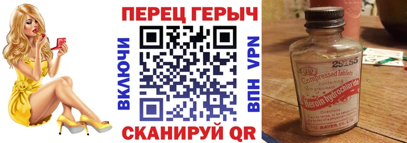 Купить  Луховицы  Героин белый 