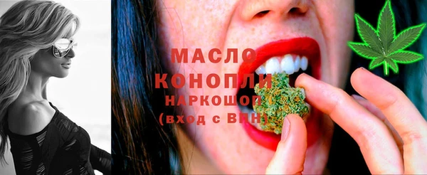 ALPHA PVP Бугульма