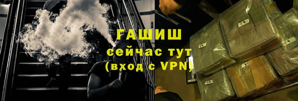 марки nbome Бородино