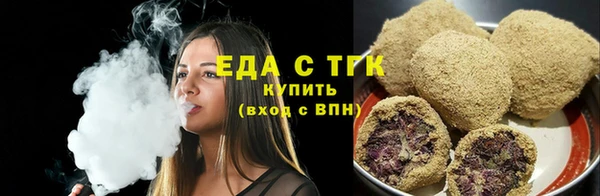 ALPHA PVP Бугульма
