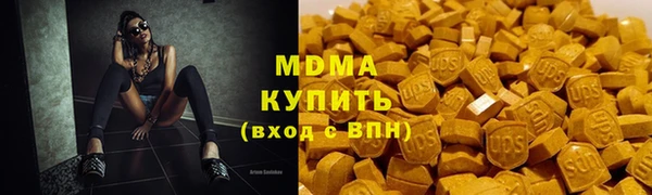 марки nbome Бородино