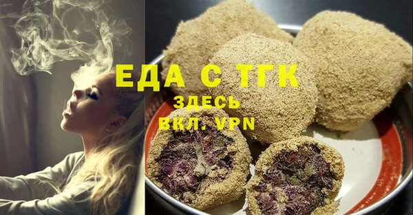 ALPHA PVP Бугульма