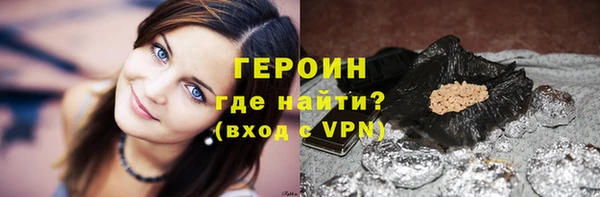 ALPHA PVP Бугульма