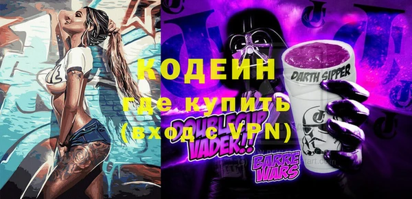 марки nbome Бородино