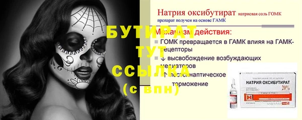 марки nbome Бородино