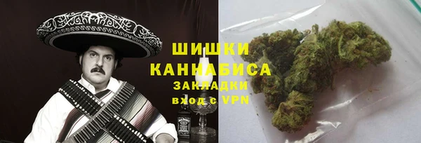 марки nbome Бородино