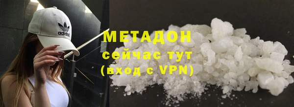 индика Бронницы