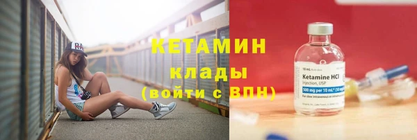ALPHA PVP Бугульма