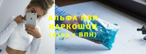 марки nbome Бородино