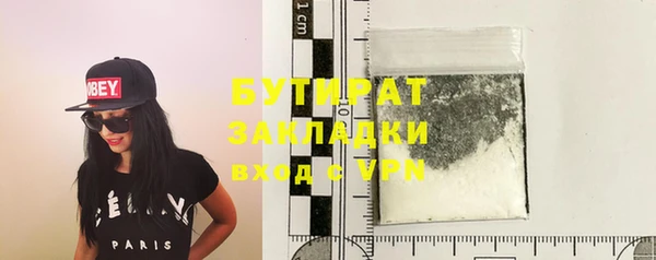 ALPHA PVP Бугульма