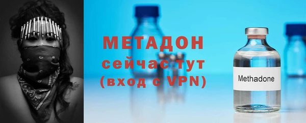 марки nbome Бородино