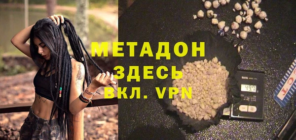 ALPHA PVP Бугульма