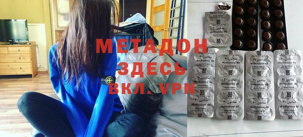 ALPHA PVP Бугульма