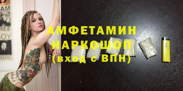 ALPHA PVP Бугульма