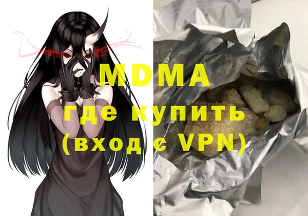 ALPHA PVP Бугульма