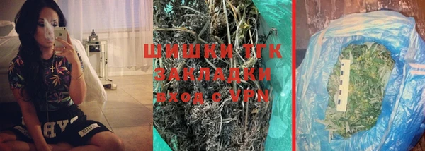 ALPHA PVP Бугульма