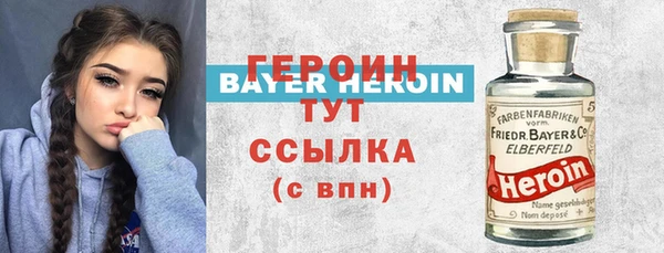 марки nbome Бородино