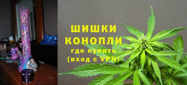 ALPHA PVP Бугульма