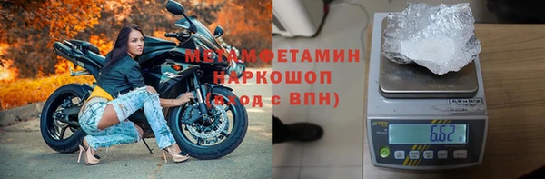 ALPHA PVP Бугульма