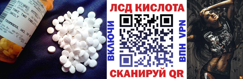 Лсд 25 экстази кислота  Купить  Луховицы 