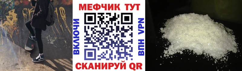 Меф кристаллы  Купить  Луховицы 