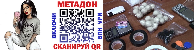Купить закладки  Луховицы  Метадон methadone 