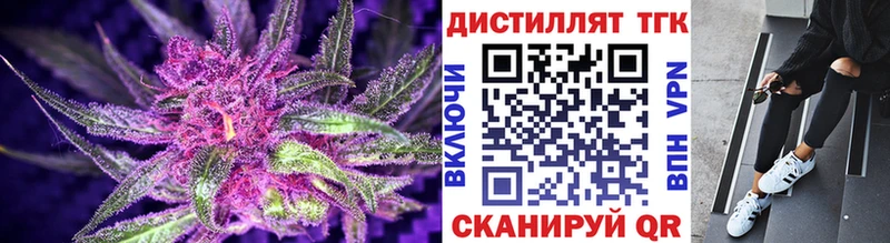 Купить  Луховицы  ТГК вейп с тгк 
